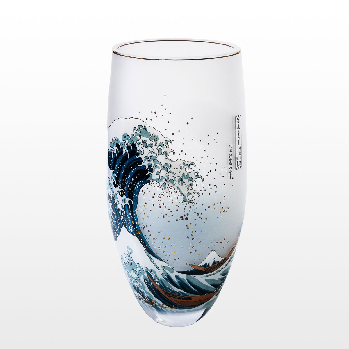 Vase en verre Hokusai : La grande vague de Kanagawa : 24 cm