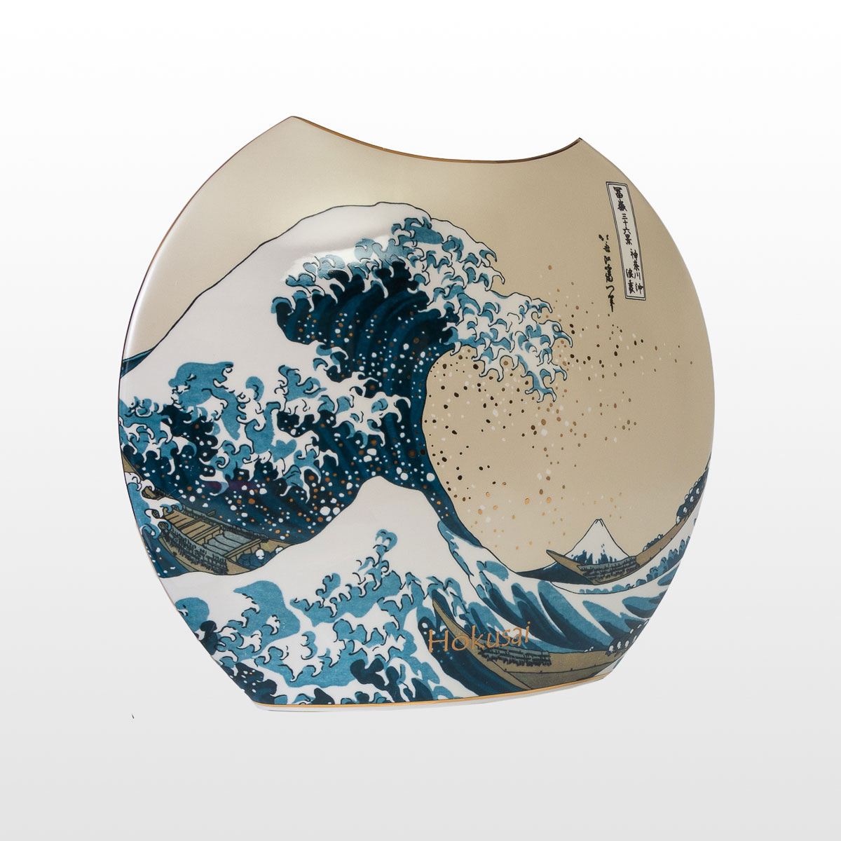 Hokusai Vase: The Great Wave off Kanagawa (in porcelain) - Vase 20 cm